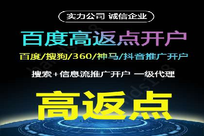 百度推广成本揭秘：价格影响因素分析
