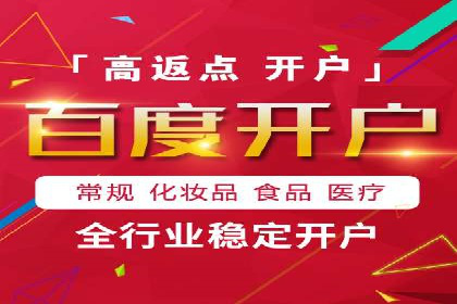 微信信息流内容营销策略研究